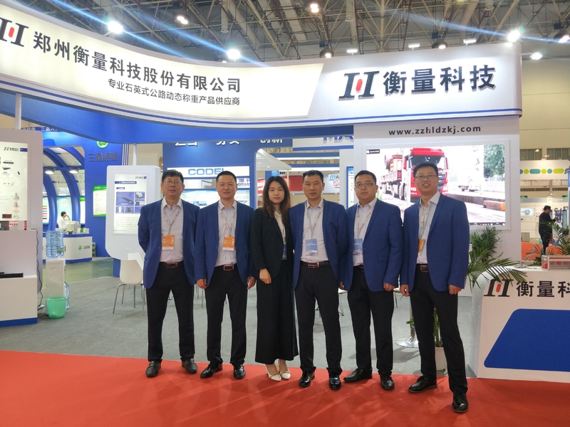 중국 Zhengzhou Hengliang Tech Co., Ltd. 회사 프로필