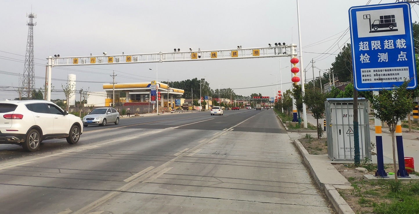 품질 WIM 시스템 공장